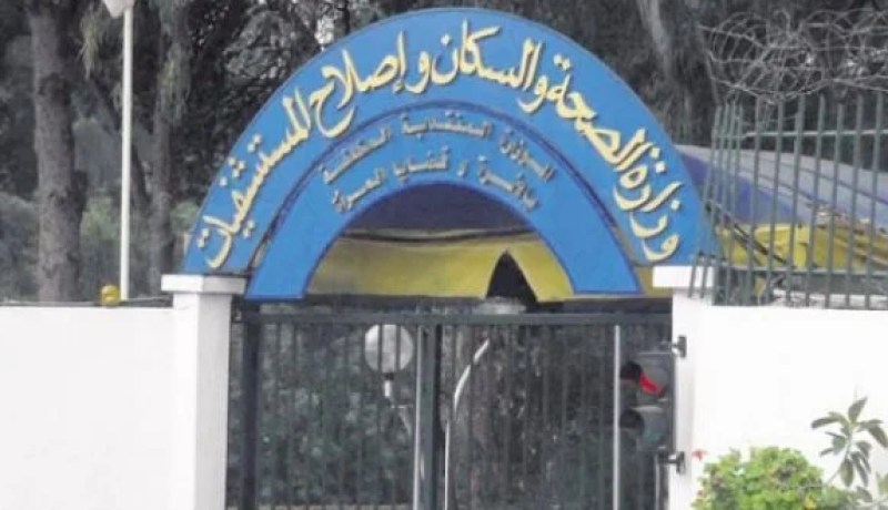 4800 إصابة بالبوحمرون في 24 ولاية