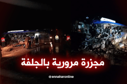 ارتفاع عدد الضحايا في الحادث المأساوي بالجلفة