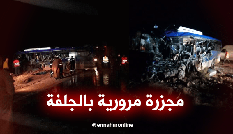ارتفاع عدد الضحايا في الحادث المأساوي بالجلفة