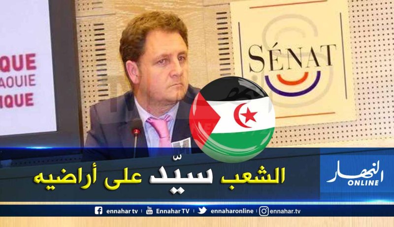 شركة أسترالية مستثمرة بالصحراء الغربية ترد على إتهامات المغرب