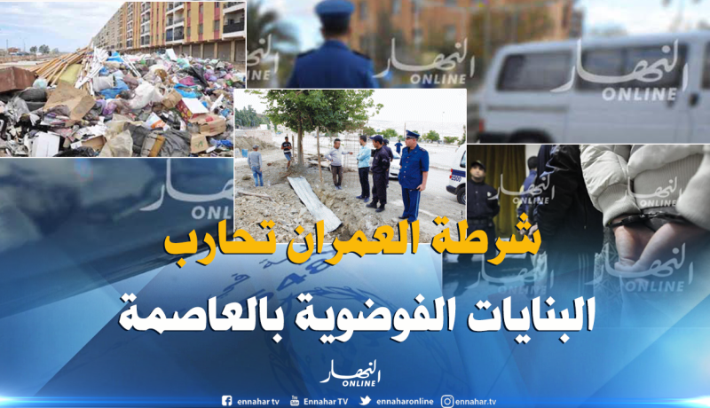 تسجيل قرابة 90 بناية منجزة دون ترخيص الشهر المنصرم بالعاصمة