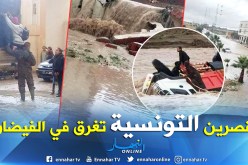 بالفيديو والصور.. فيضانات بالقصرين التونسية