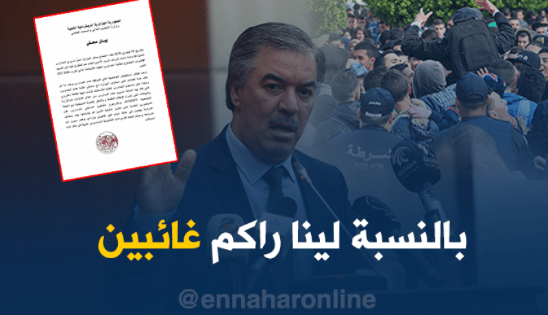 حجار…طلبة المدارس العليا المضربين في حالة غياب غير مبرر