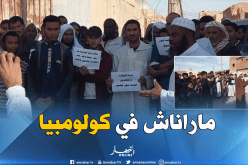 بالصور.. مسيرة سلمية في الدبلية بالوادي للمطالبة بردع باعة الخمور والمخدرات