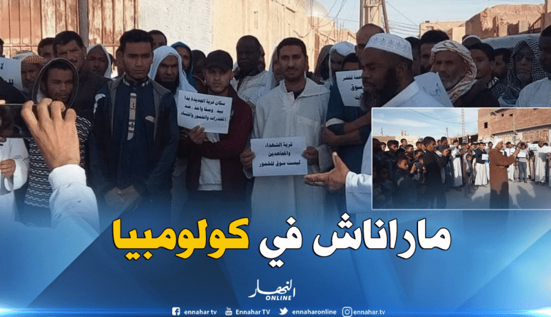 بالصور.. مسيرة سلمية في الدبلية بالوادي للمطالبة بردع باعة الخمور والمخدرات