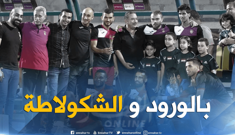 إدارة النادي البورسعيدي ترحب بإتحاد الجزائر