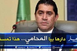بايري يصرخ بهستيريا ويفرغ غضبه داخل قاعة الجلسات بسبب محاميه