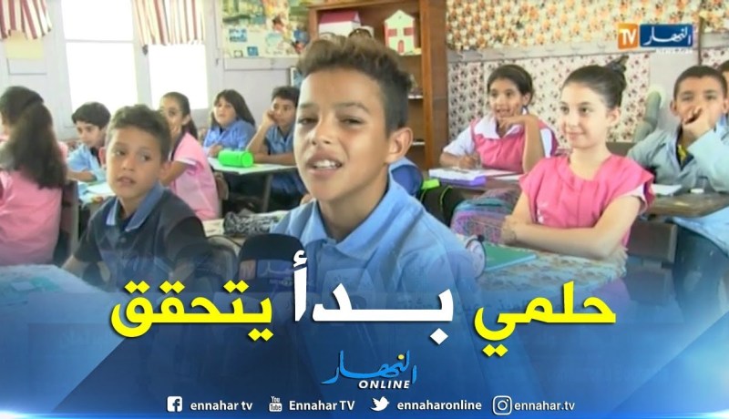 النهار تزور الطفل محمد بعد عامين من عودته للدراسة