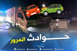 بالصور.. جريحان في حادثين منفصلين بتبسة