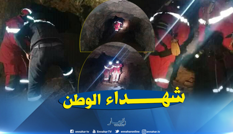 بالصور.. العثور على رفاة لشهيدين بمغارة قارة السنون بتبسة