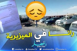 بالفيديو..سكان “نقرين” بتبسة يغلقون الطريق ويرفعون مطالب تنموية