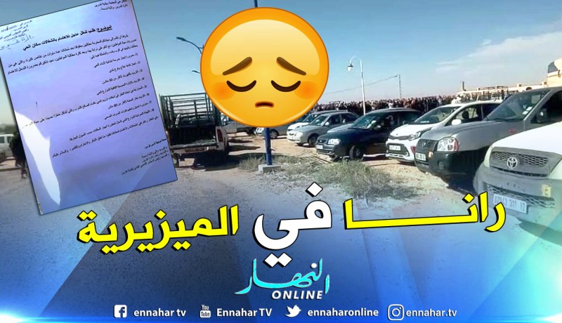 بالفيديو..سكان “نقرين” بتبسة يغلقون الطريق ويرفعون مطالب تنموية