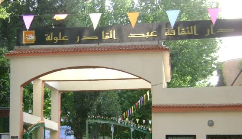 الطبعة الرابعة لأيام البراعم بتلمسان من 22 الى 27 ديسمبر