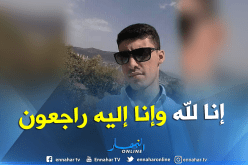 وفاة تلميذ بسكتة قلبية في مطعم متقنة المدينة الجديدة بتيزي وزو