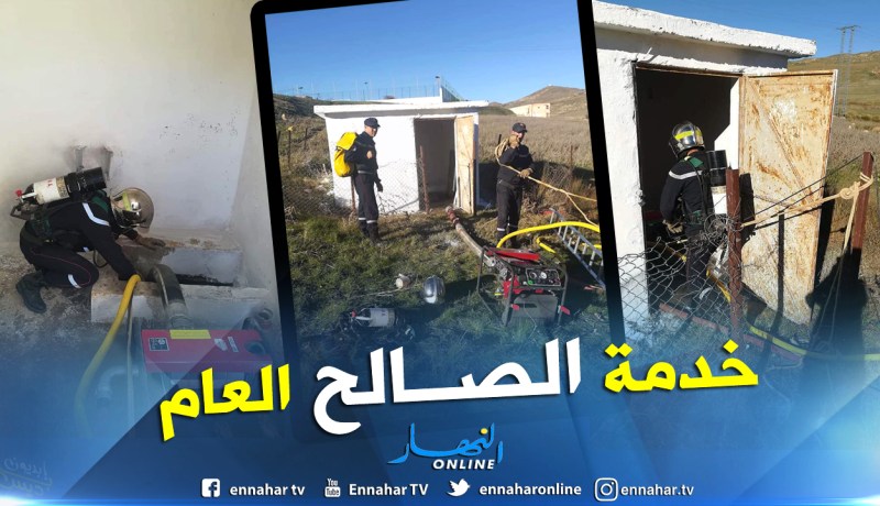 بالصور.. الحماية المدنية تطهر آبار الماء الشروب في ثنية الحد بتيسمسيلت