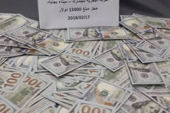 حجز 15 ألف دولار أمريكي بميناء بجاية