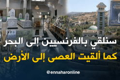 مدينة صدوق ببجاية تتذكر الشيخ بلحداد قائد مقاومة 1871