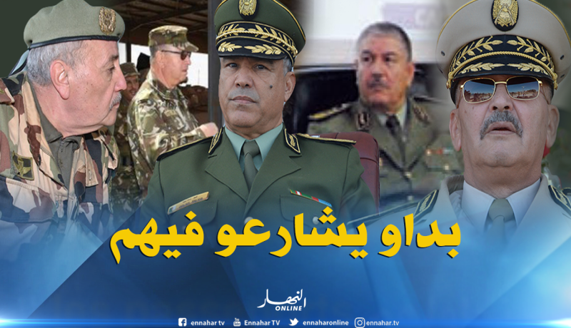 نوبة..شنتوف..الشريف..بودواور وسعيد باي..اليوم أمام القضاء العسكري