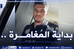 خليفة “مبولحي” يلتحق رسميا بمركز سيدي موسى