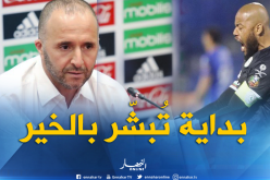 بلماضي.. أول الغيث قطرة !