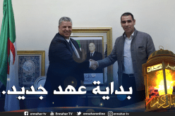 بالصور.. عملية تسليم المهام بين زطشي ورئيس الفاف الجديد