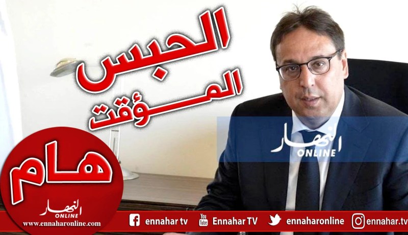 هذه هي التهم المتابع بها بدة محجوب في قضية “كيا”