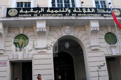 بدر بنك: إطلاق 14منتوجا وفق تعاليم الشريعة الإسلامية