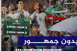 الخضر يواجهون نيجيريا والمكسيك بدون جمهور