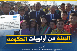 بالصور.. بدوي يفتتح مقر بلدية الرويبة ويعطي إشارة إنطلاق أشغال تهيئة وادي الرغاية