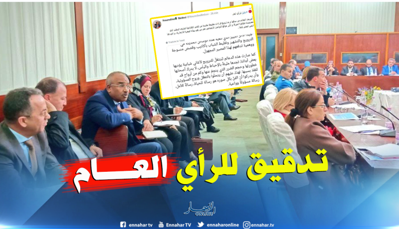 بدوي يرد على تأويلات تصريحاته