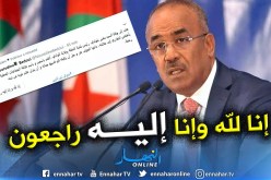 بدوي يعزي عائلة رئيس بلدية النخلة في الوادي بشير بلهادي