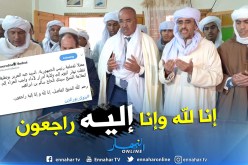بالصور.. بدوي ممثلا للرئيس بوتفليقة في جنازة الشيخ سيدي الحاج سالم بن ابراهيم