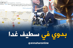 بدوي في زيارة رسمية إلى ولاية سطيف بداية من الغد