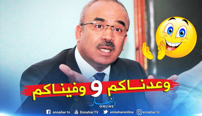 لجنة وزارية مشتركة بتمنراست تسجيدا لالتزامات بدوي أمام مواطني المنطقة