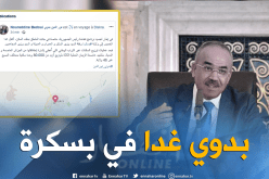 بدوي في زيارة ميدانية إلى ولاية بسكرة غدا