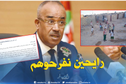 ردا على إنشغلاتهم .. بدوي يطمئن سكان حي الزريعة بالجلفة
