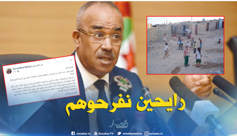 ردا على إنشغلاتهم .. بدوي يطمئن سكان حي الزريعة بالجلفة