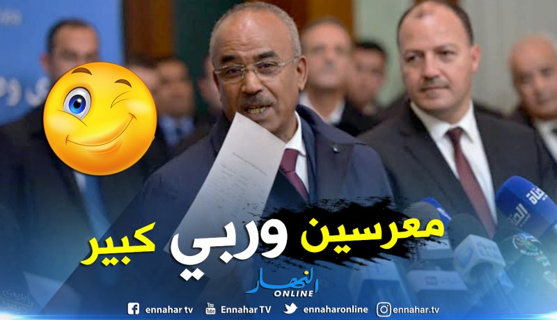 بدوي: الجزائر ستعيش عرسا ديمقراطيا وفق قوانين الجمهورية