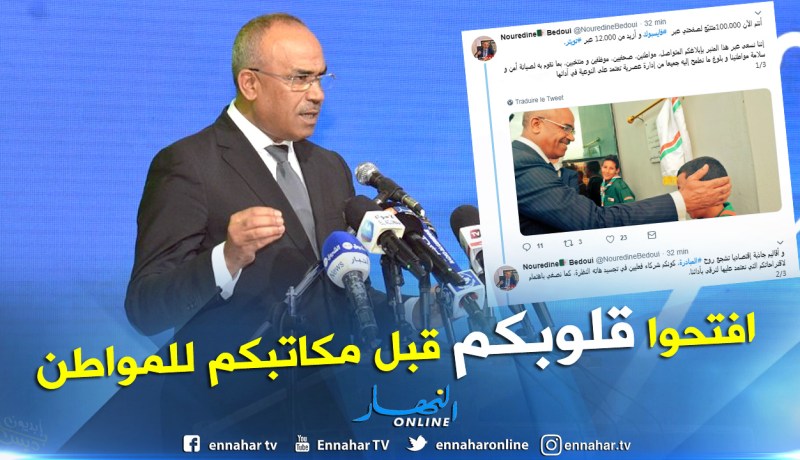 بدوي: على المسؤولين المحليين فتح قلوبهم قبل مكاتبهم للمواطن