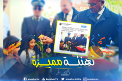 بالحروف الأمازيغية.. بدوي يهنئ الجزائريين بالسنة الأمازيغية الجديدة