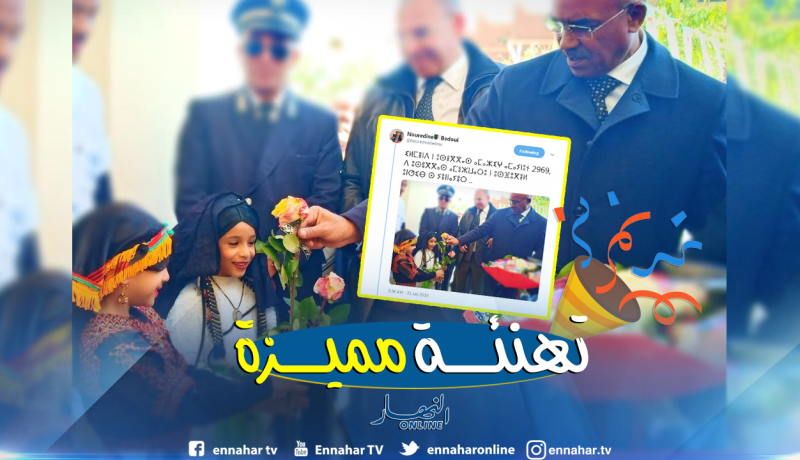 بالحروف الأمازيغية.. بدوي يهنئ الجزائريين بالسنة الأمازيغية الجديدة