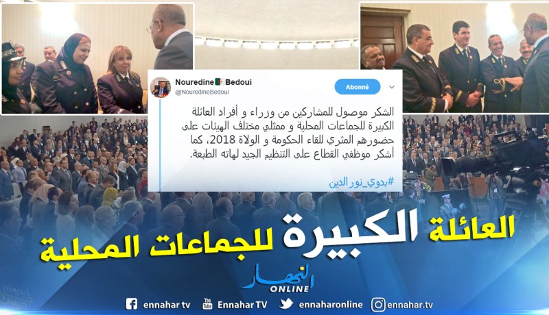بدوي يشكر المشاركين في لقاء الحكومة والولاة
