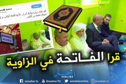 بالصور.. بدوي يزور زاوية الشيخ سيدي محمد بن الكبير في أدرار