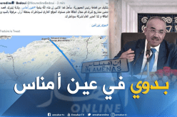 بدوي في زيارة عمل غدا إلى عين أمناس