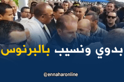 سكان عين لقراج يهدون الوزرين بدوي ونسيب “برنوسين”