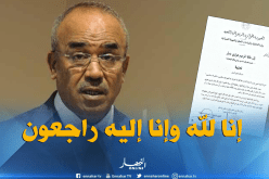 بدوي يعزي عائلة اللاعب السابق هواري بديار