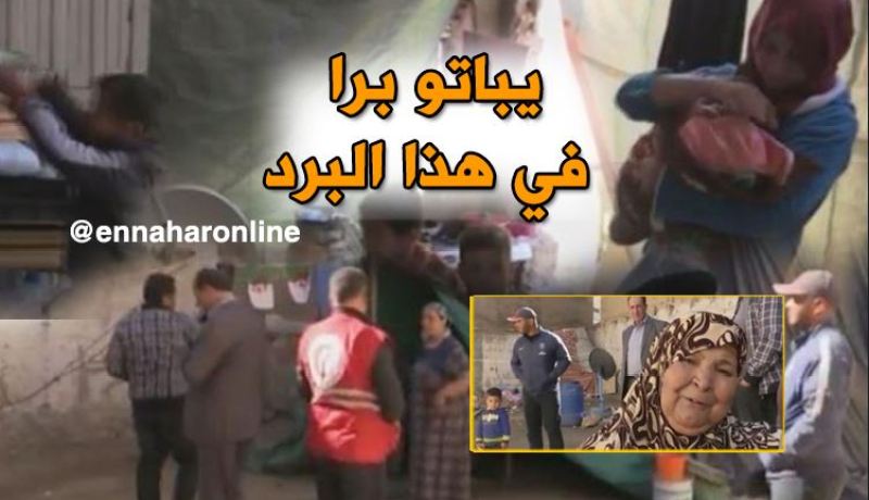 عائلة تسكن في الشّارع بمعسكر