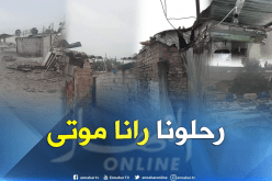 بالصور.. سكان حي “كوست” في براقي يطالبون بالترحيل
