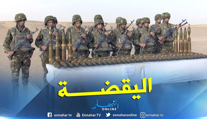 بالصور.. كشف مخبأ للقذائف المضادة للدبابات في برج باجي مختار