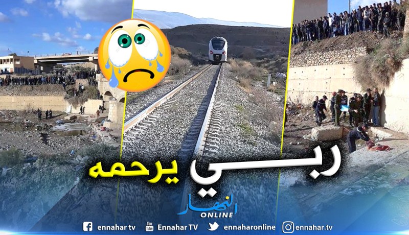 برج بوعريريج.. قطار كوراديا يدهس شابا في المنصورة